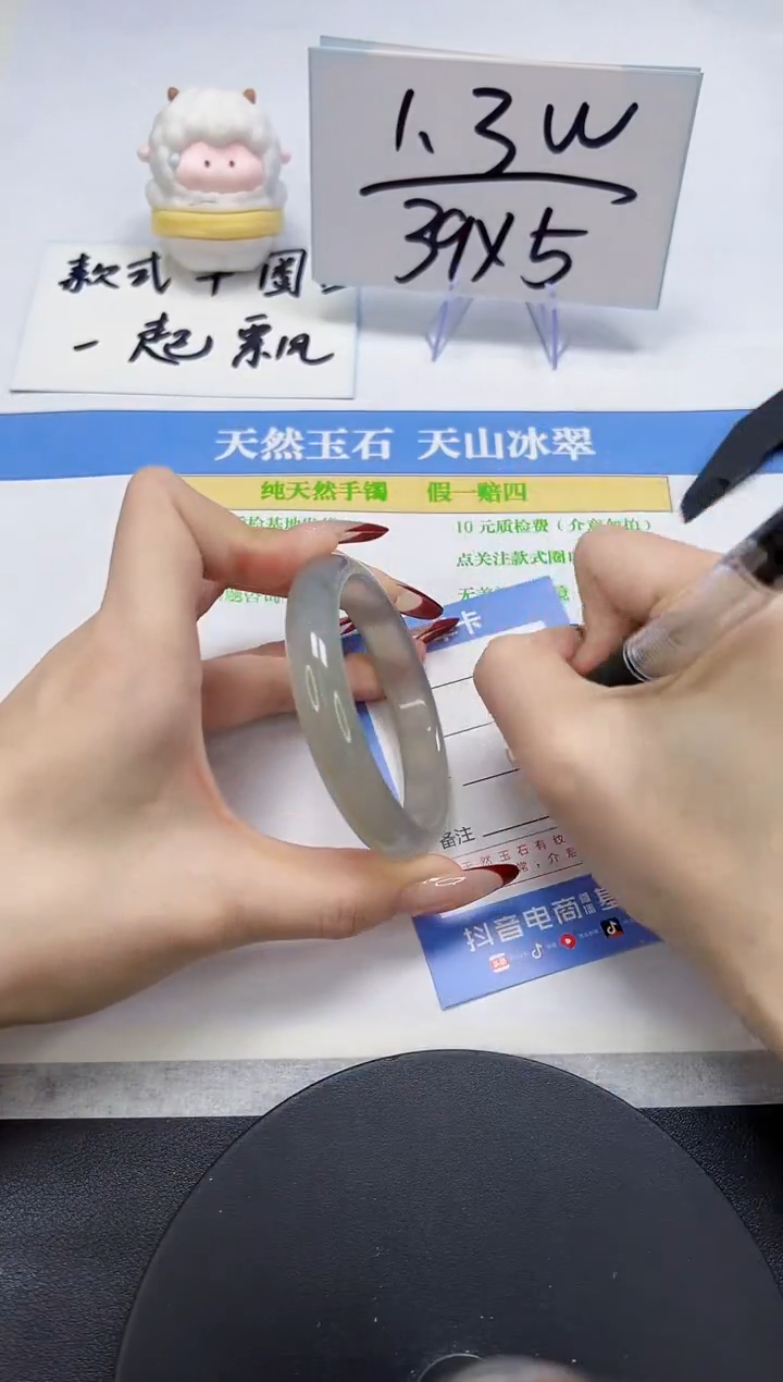 【闪购商品】石英质玉手镯未镶嵌A262-55-56