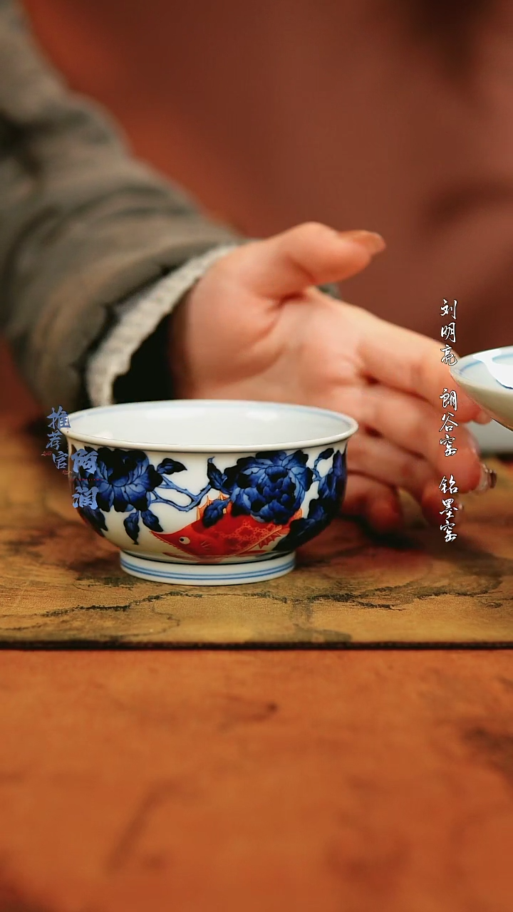 【闪购商品】小卿亭 桃花鳜鱼炉式杯