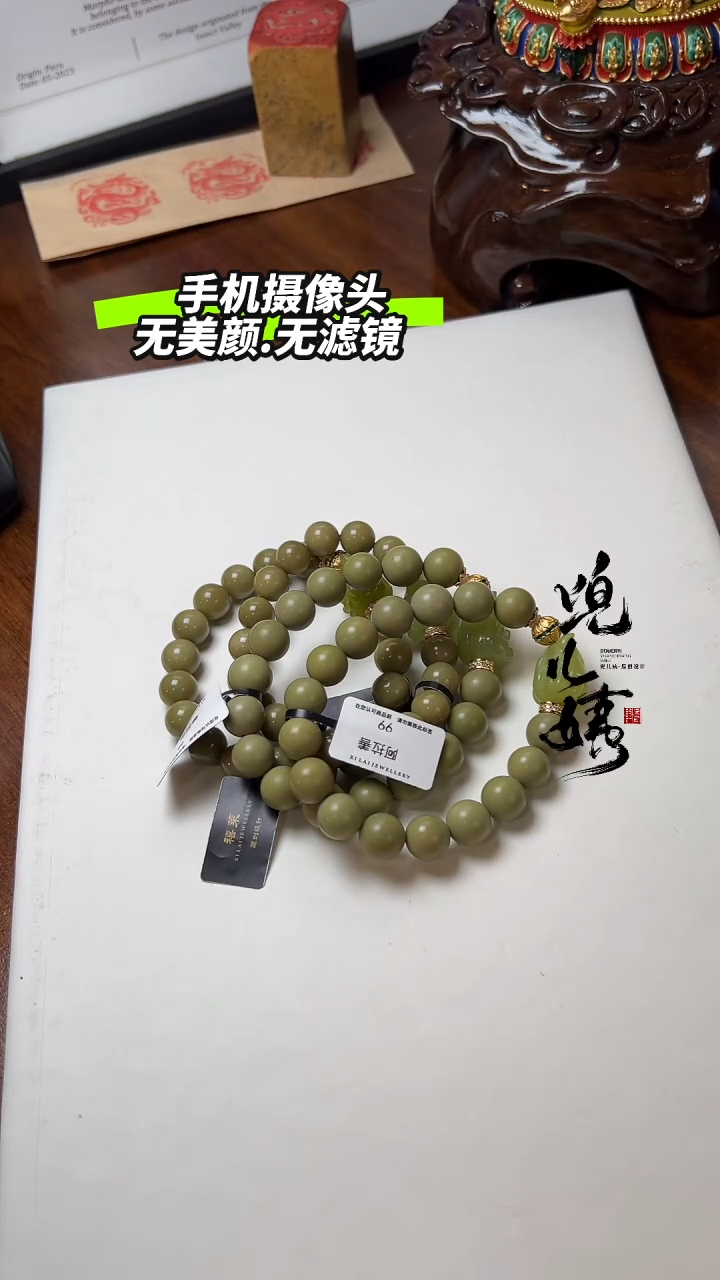 【闪购商品】石英质玉L手串未镶嵌DIY多样式随机发一