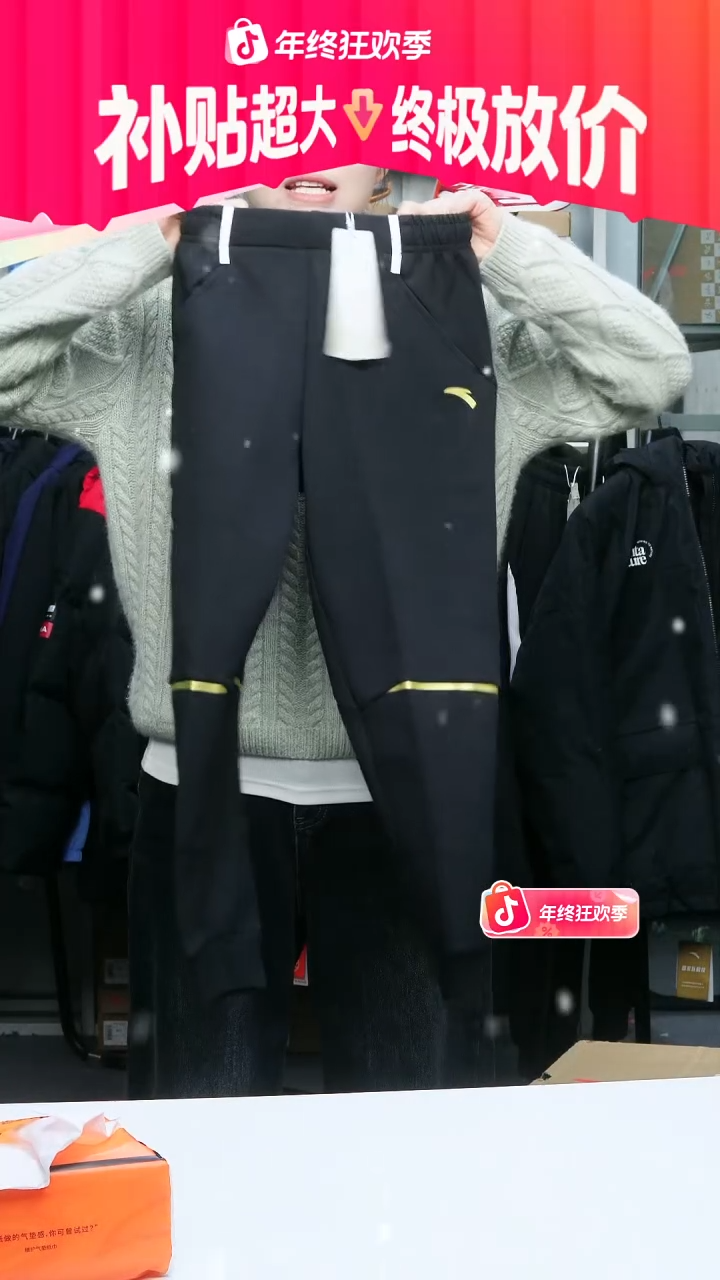 闪购安踏儿童断码孤品：130