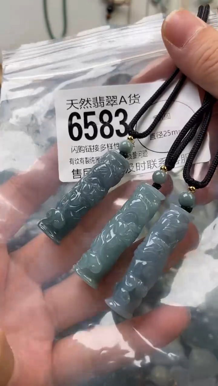 颈饰未镶嵌翡翠多样性发其一6583