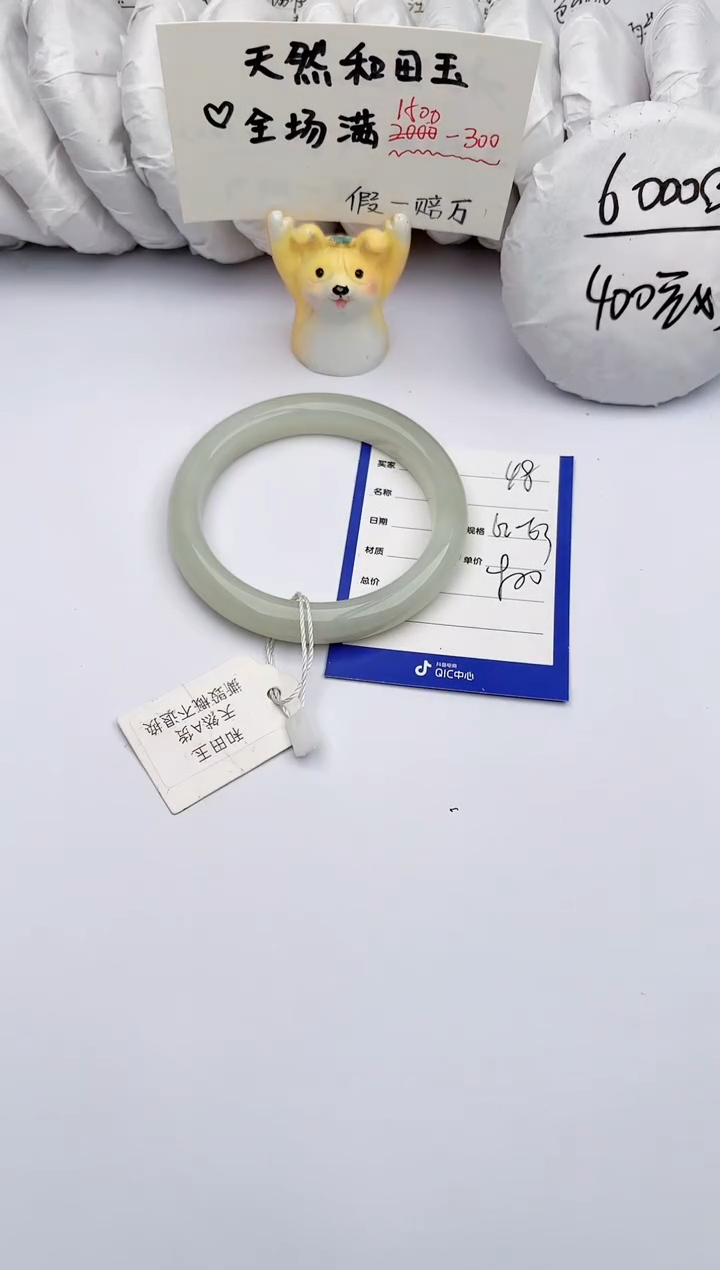 【闪购商品】和田玉手镯未镶嵌 玉轩阁48