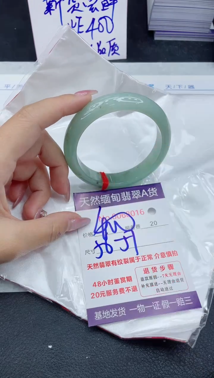 【闪购商品】翡翠手镯未镶嵌111111111111