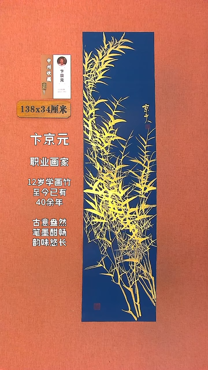 【闪购商品】水彩53      卞京元绘画作品