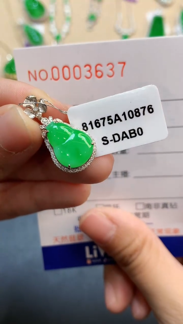 【闪购商品】翡翠吊坠(不含链)18K金镶嵌3637　　　