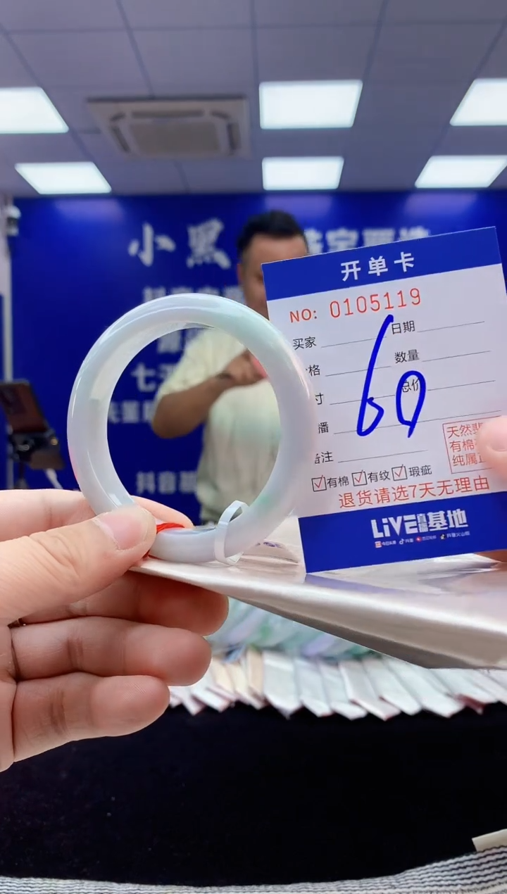 【闪购商品】翡翠手镯未镶嵌3翡翠天然A货手镯