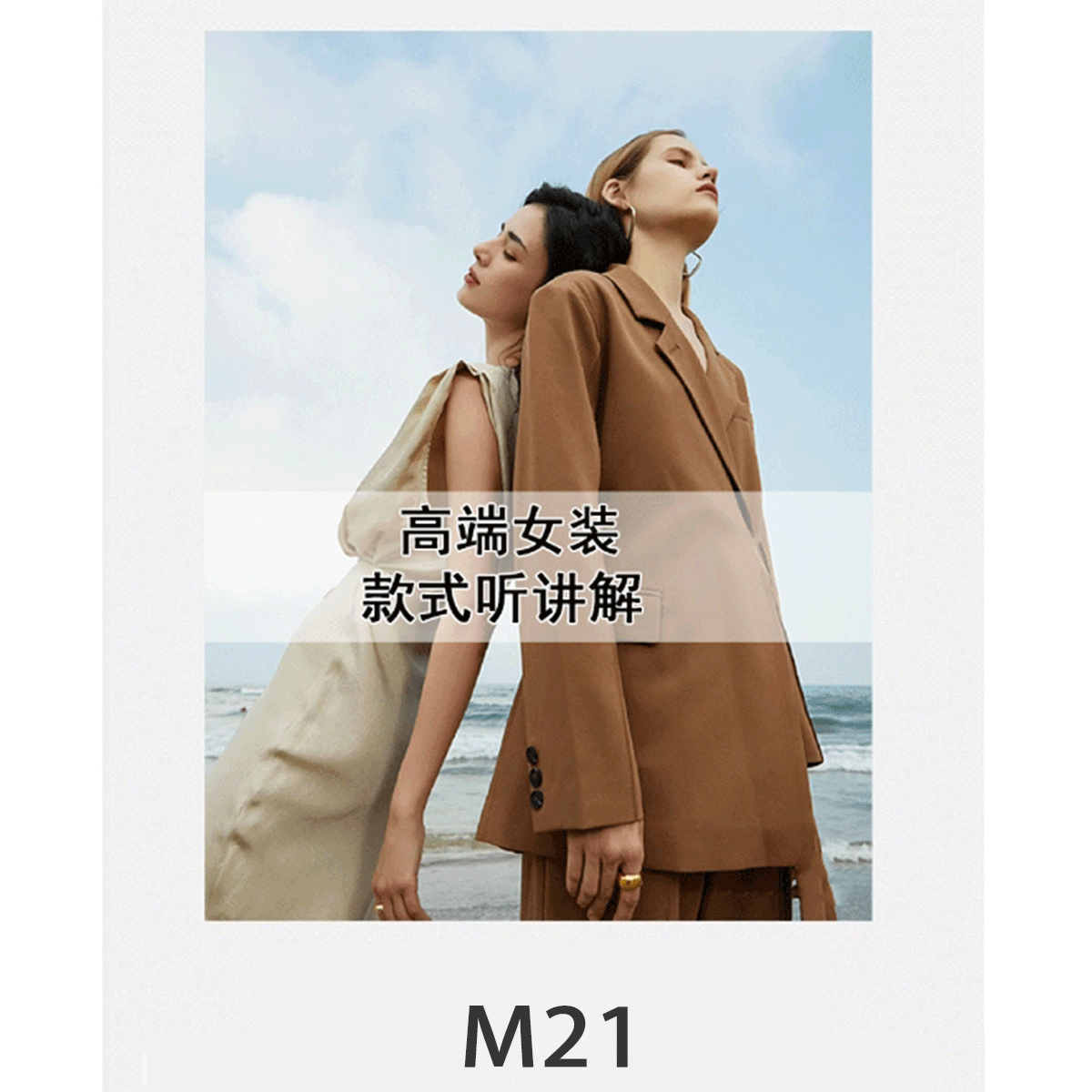 【敏敏】高端定制 男女款鹅绒服~M10