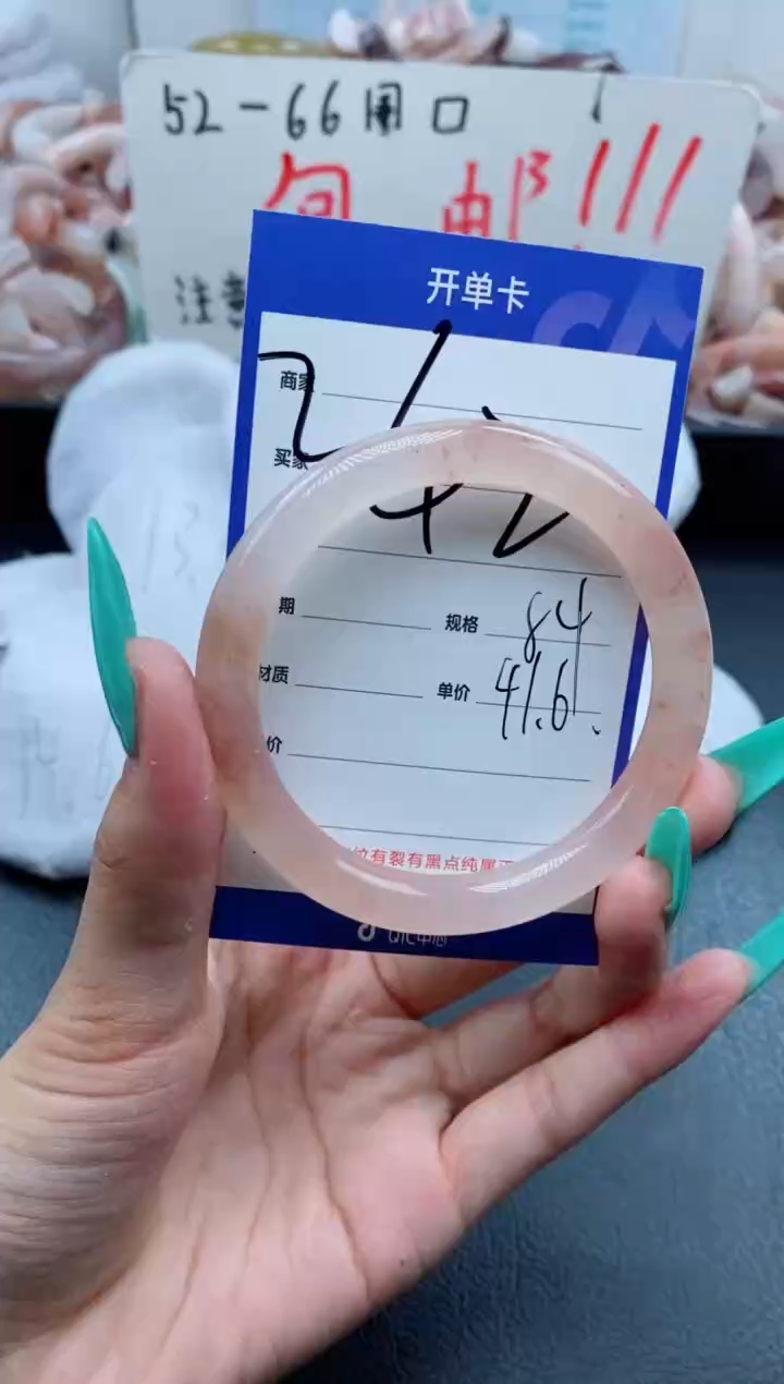 【闪购商品】石英质玉手镯未镶嵌342-53