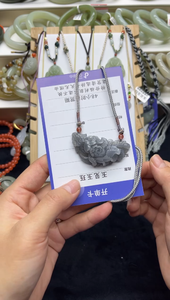 颈饰未镶嵌和田玉?****?和田玉烟紫花开富贵吊坠
