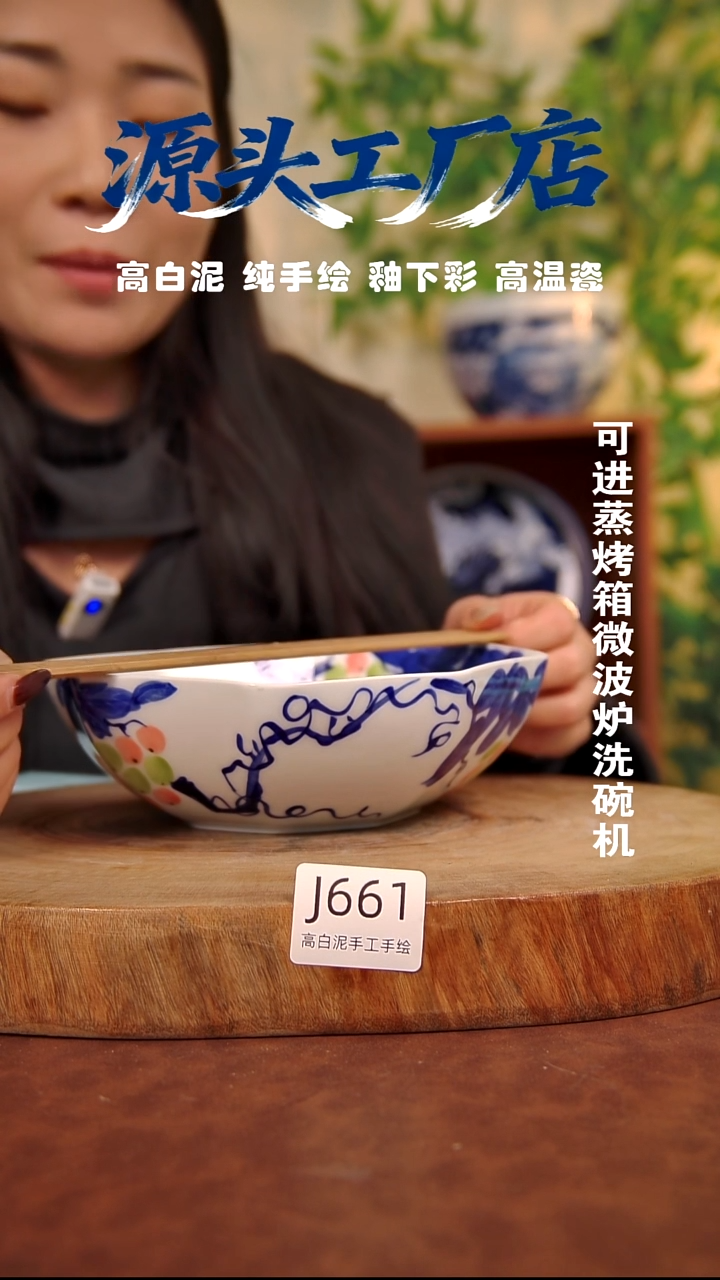 摆件白泥景德镇手工手绘陶瓷【食品级】661