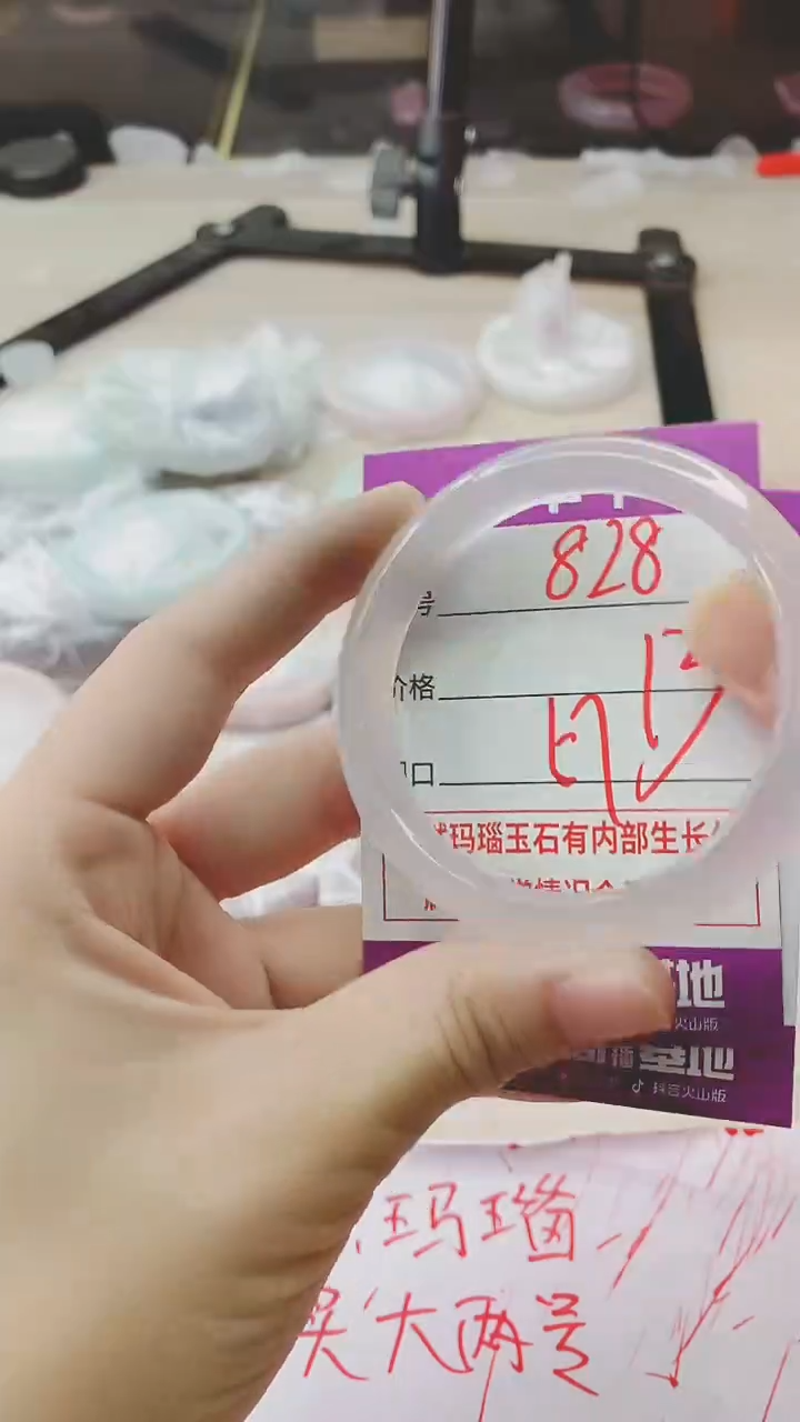 手镯玛瑙/玉髓未镶嵌828