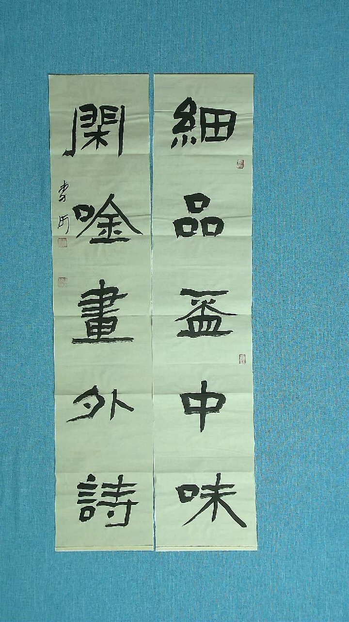【闪购商品】书法219 湖北李河中书协77*16