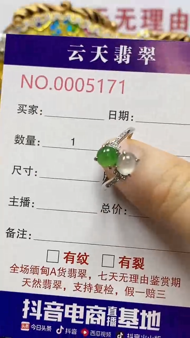 银S925镶嵌戒指翡翠/5171