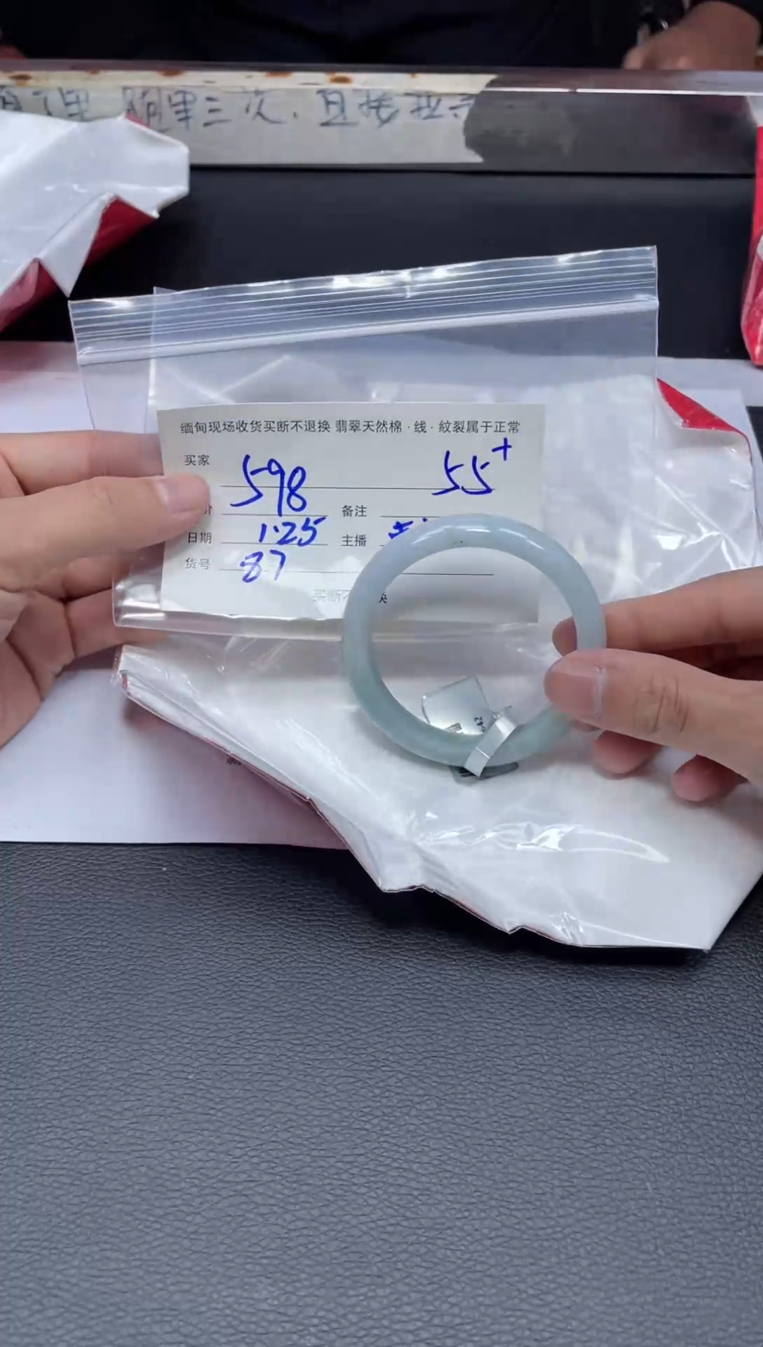 【闪购商品】定制翡翠手镯未镶嵌毛货手镯需精细抛光/55