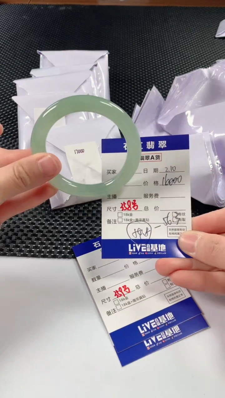 【闪购商品】翡翠颈饰未镶嵌11111111