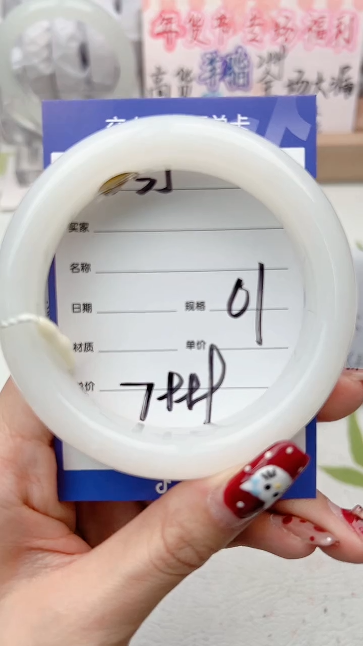 【闪购商品】和田玉手镯未镶嵌D35微色差