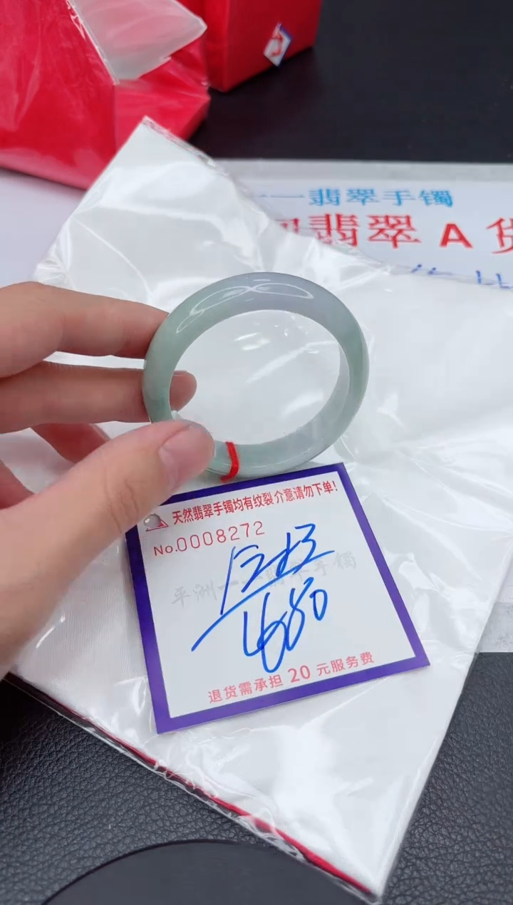 【闪购商品】翡翠手镯未镶嵌11111111111111