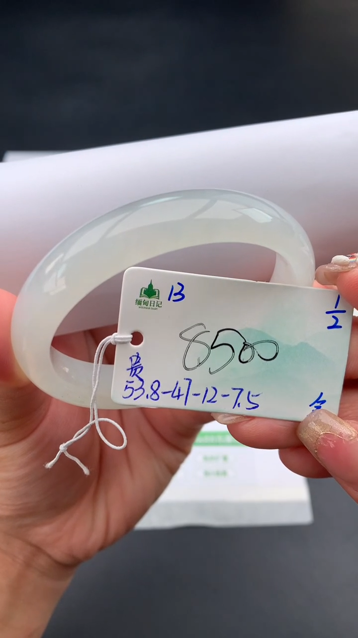 【闪购商品】翡翠手镯未镶嵌下单联系客服核对地址哦