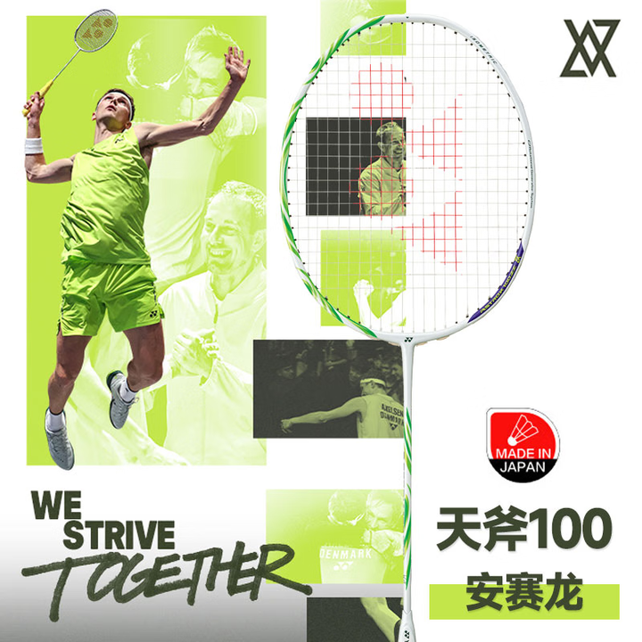 YONEX尤尼克斯新款专业羽毛球拍安赛龙AX100ZZ单品全碳素纤维