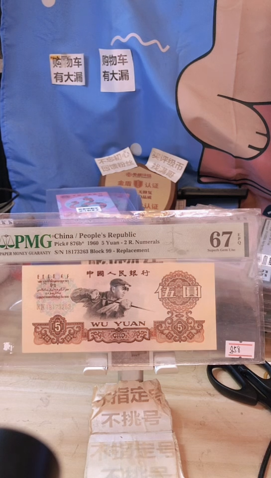 【闪购商品】99补号炼钢67分无47！！！！