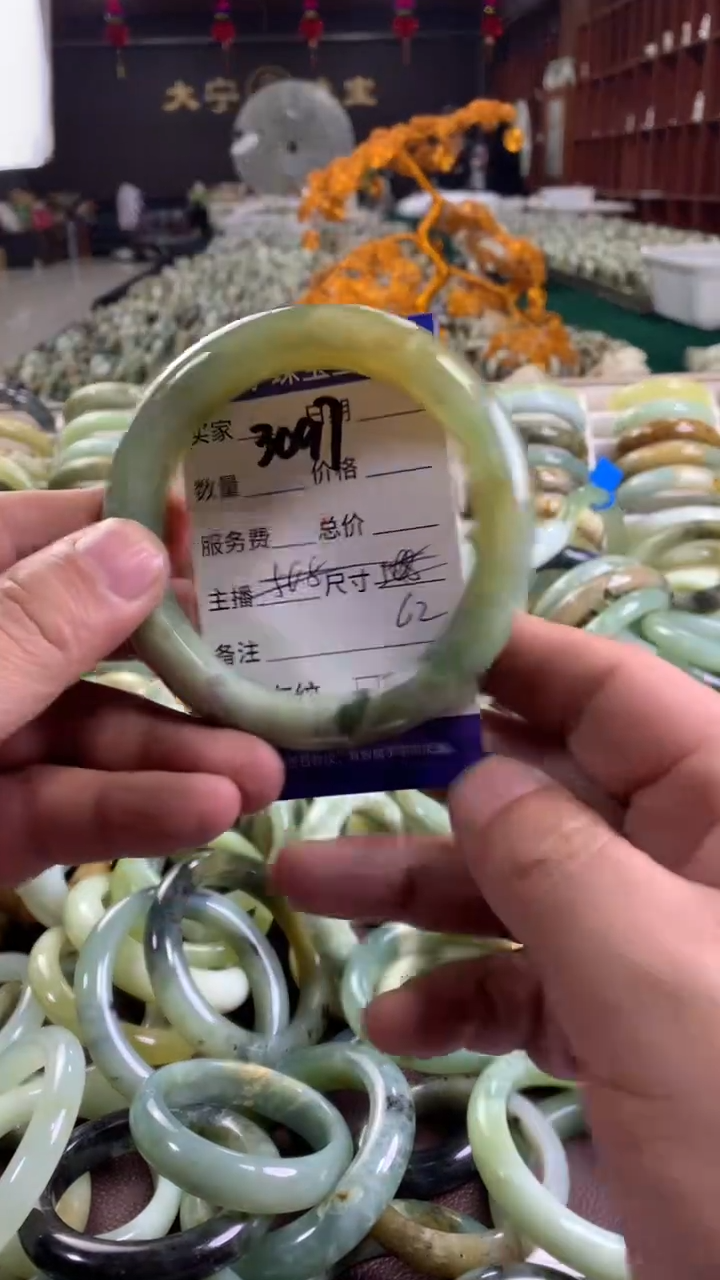 未镶嵌蛇纹石玉手镯3097