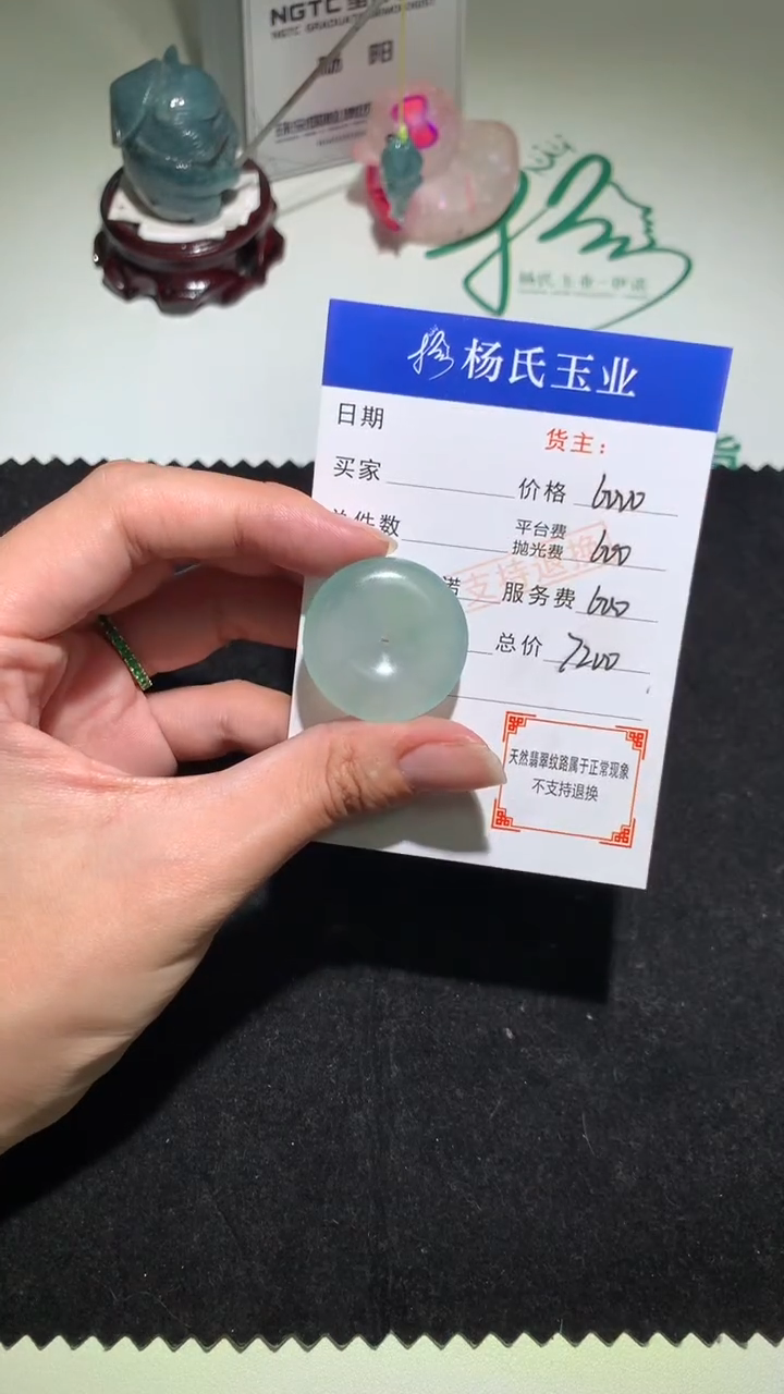 未镶嵌定制翡翠-毛货不退不换-