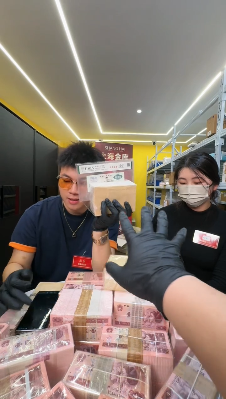【闪购商品】国评-四版币ZA冠801整刀不挑号福利