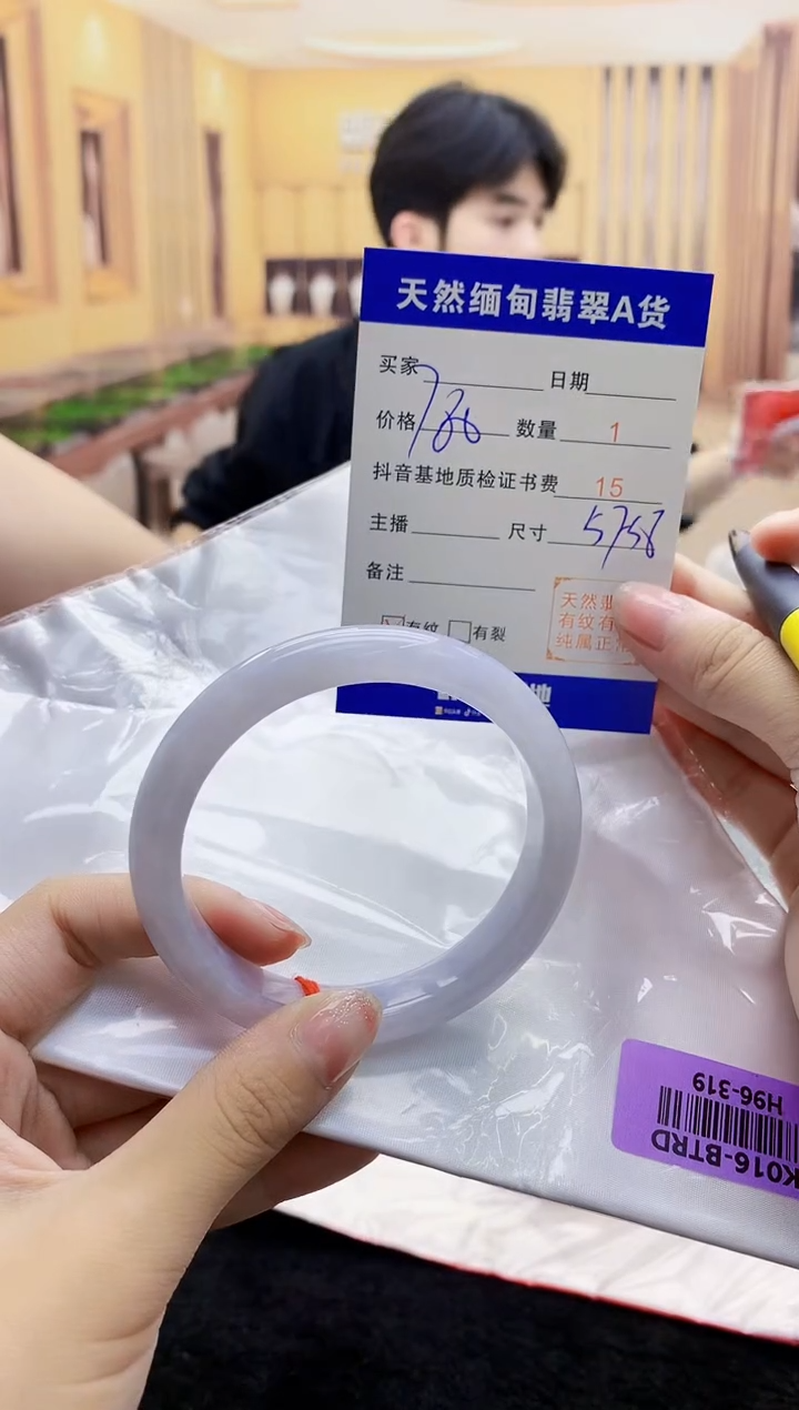 【闪购商品】翡翠手镯未镶嵌    H96-319