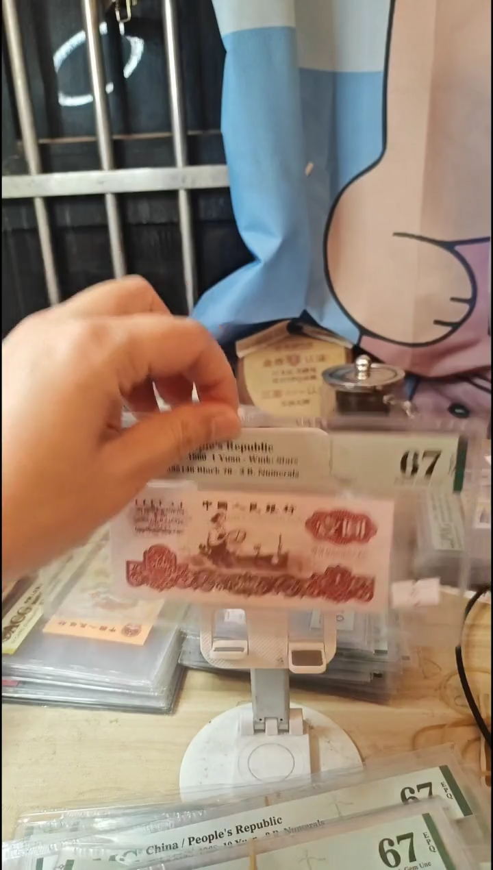 76冠白星王67分98585146！！！！