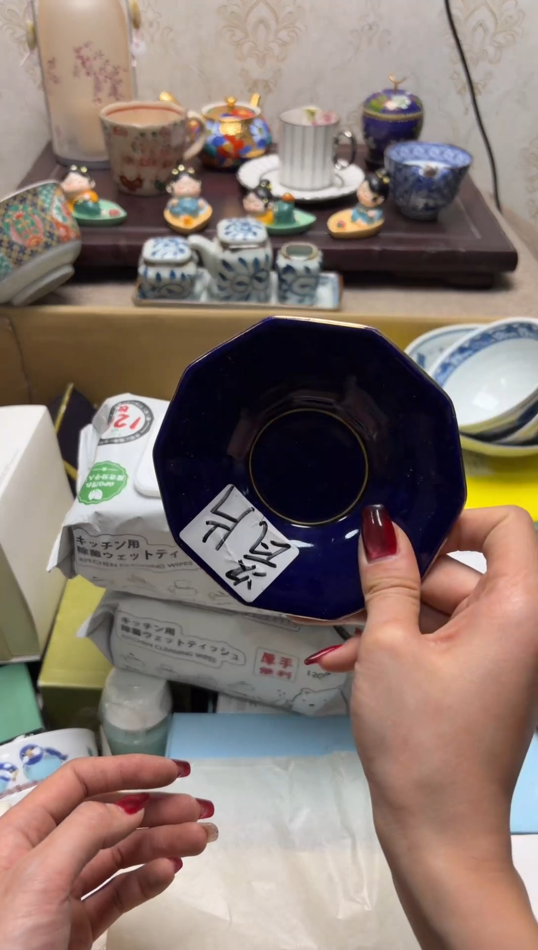 杯瓷片满20米包邮一单一付