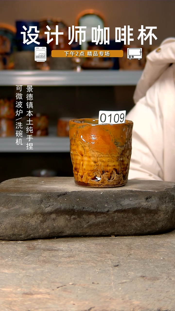 【闪购商品】109高温釉下手工同款，微波炉烤箱可进