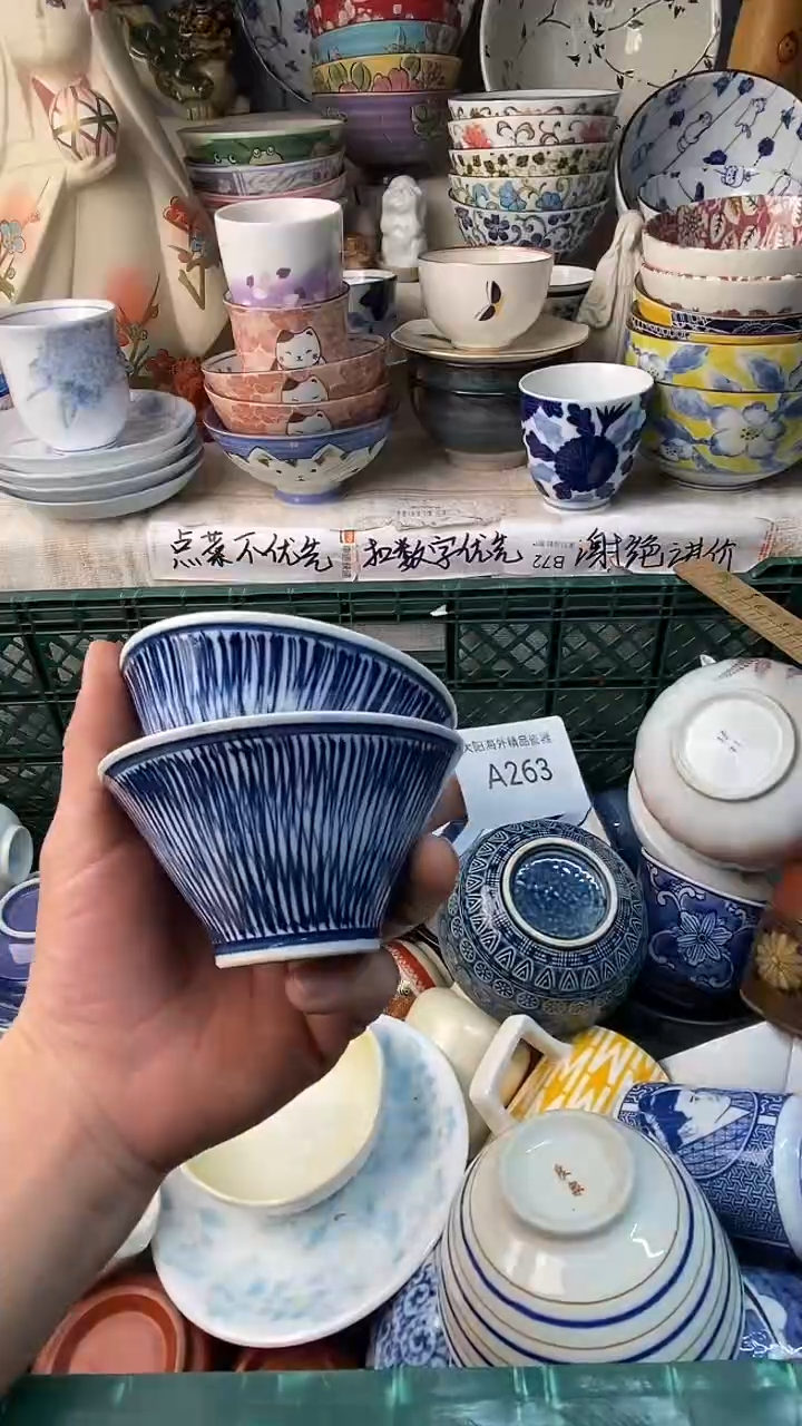 瓷片扒****拉感谢您一直以来的支持