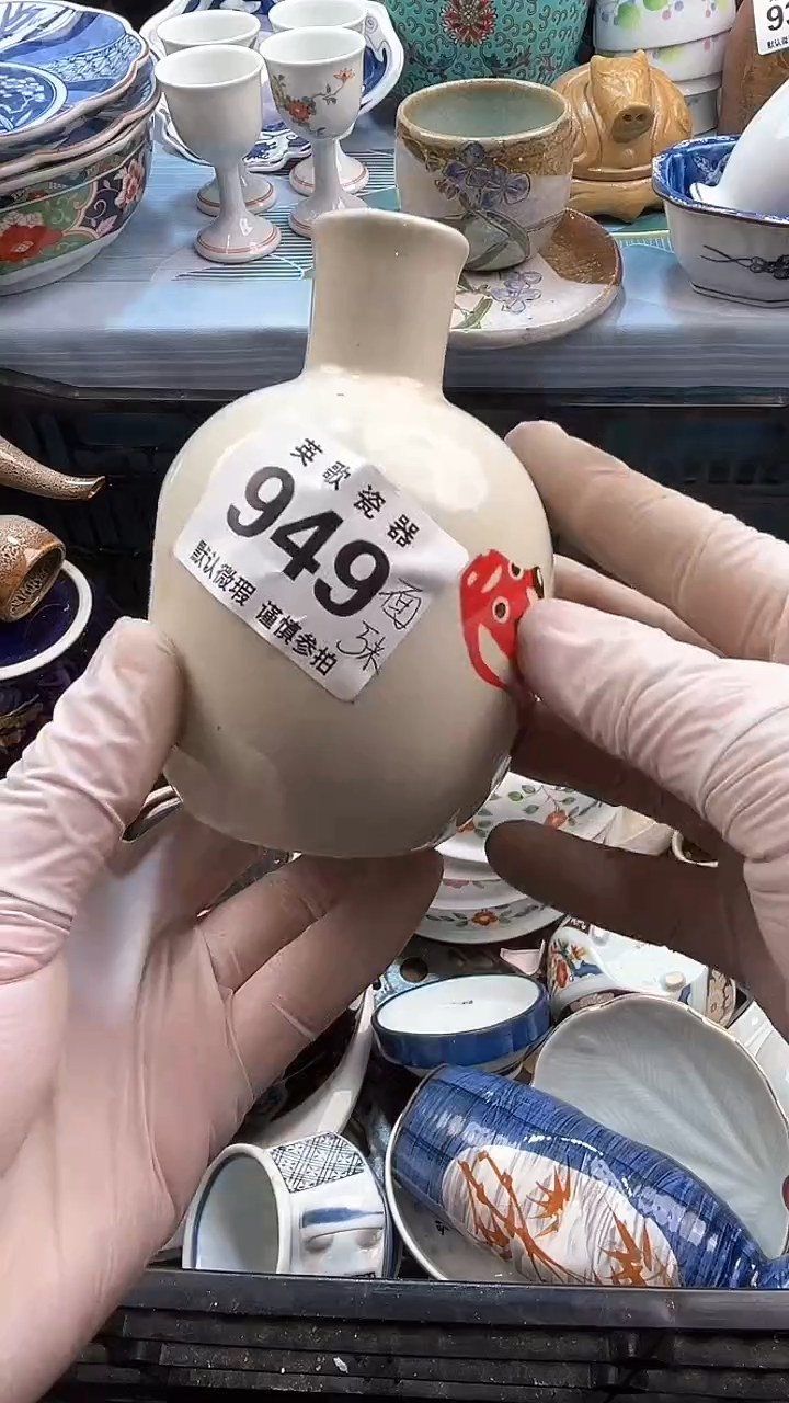 【闪购商品】瓷片英歌瓷器满19.9包邮