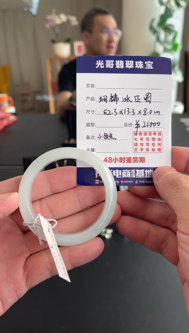 未镶嵌手镯翡翠光哥特推翡翠细糯冰正圈手镯
