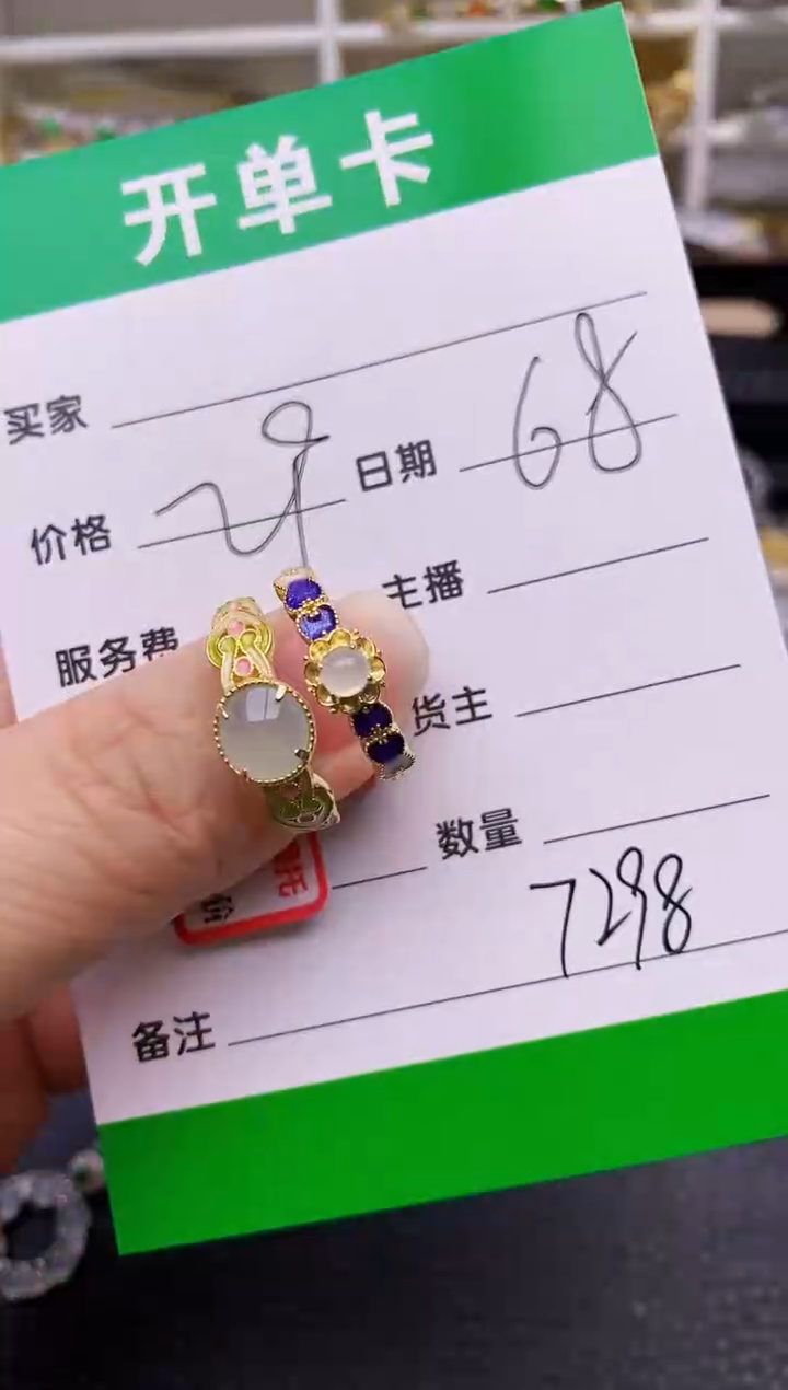 【闪购商品】翡翠戒指银S925镶嵌/7298
