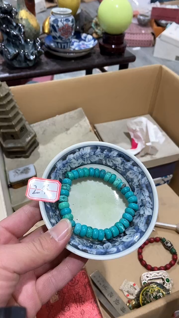 【闪购商品】瓷片瓷瓷瓷瓷瓷瓷瓷瓷瓷瓷瓷