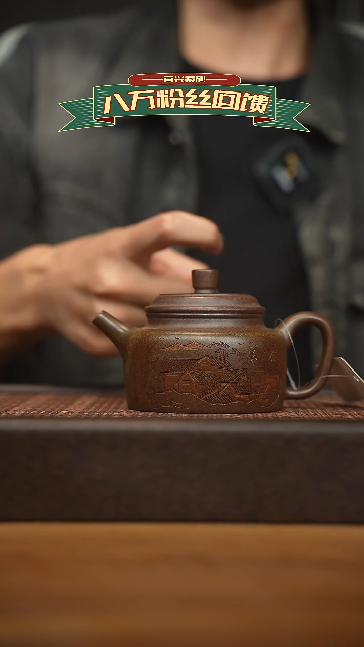 茶壶紫砂宜兴原矿紫砂壶容量200cc