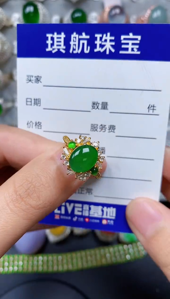 【闪购商品】翡翠戒指银S925镶嵌0388