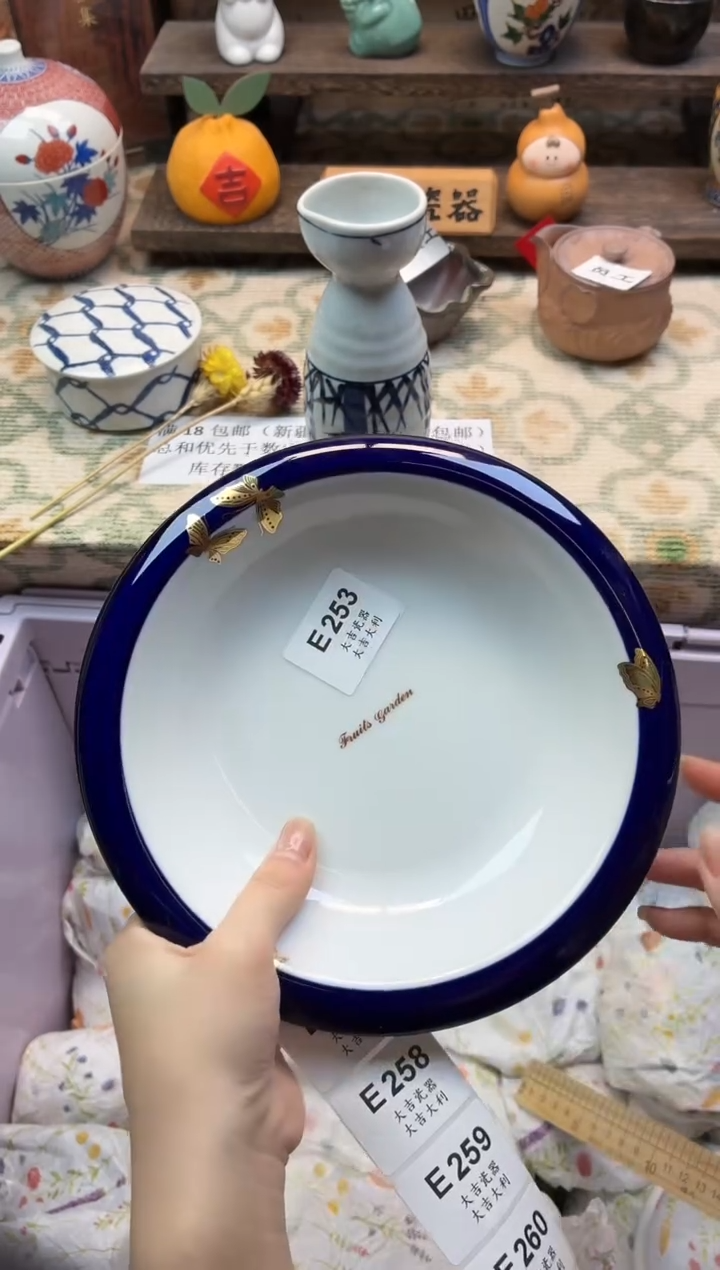 瓷器小****?   E253