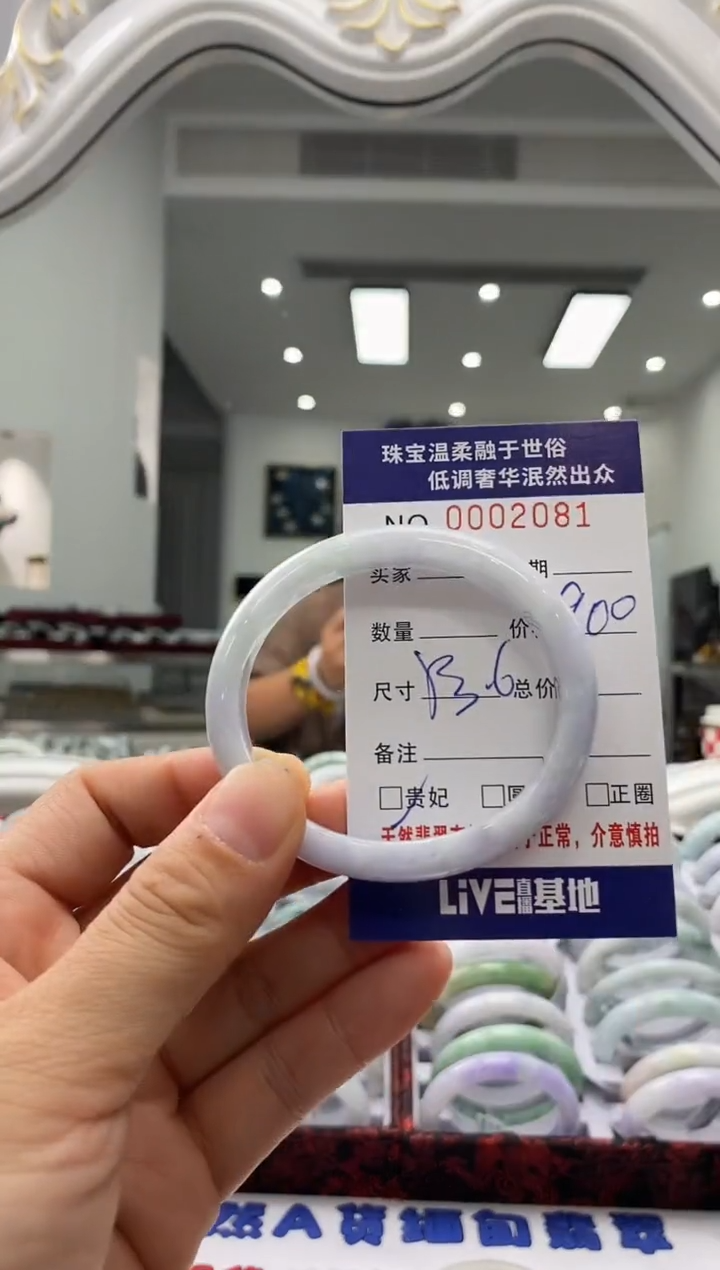 未镶嵌手镯翡翠天然缅甸A货翡翠