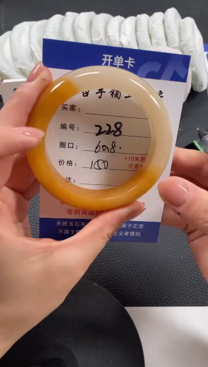【闪购商品】石英质玉手镯未镶嵌60.8