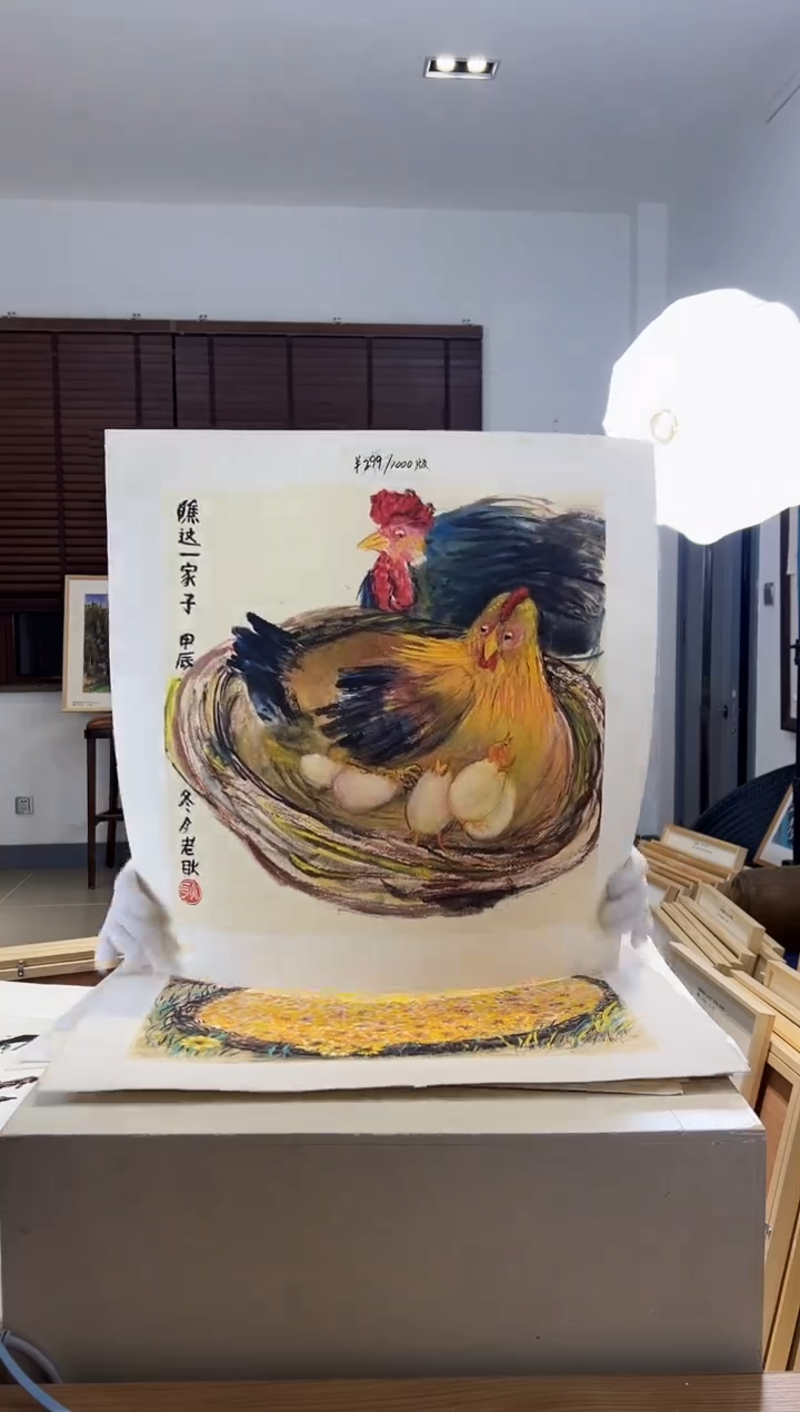 【闪购商品】版画 耿玉琨限量作品亲签盖章版画S