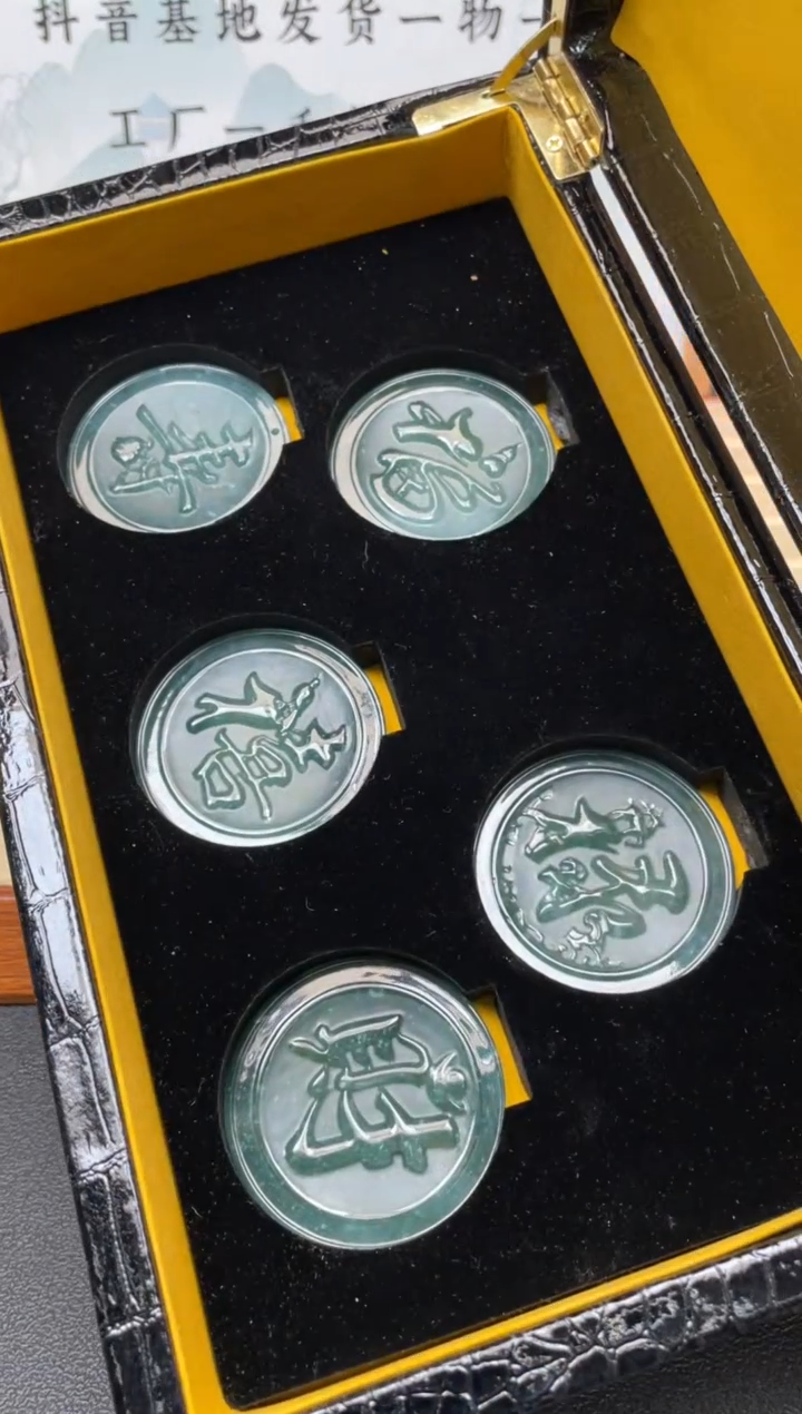 【闪购商品】定制翡翠未镶嵌*******250