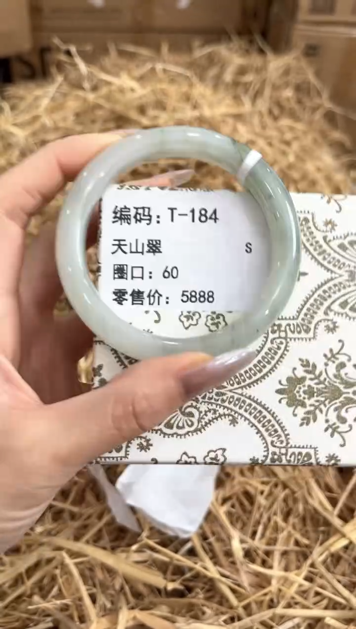 未镶嵌手镯石英质玉T-184