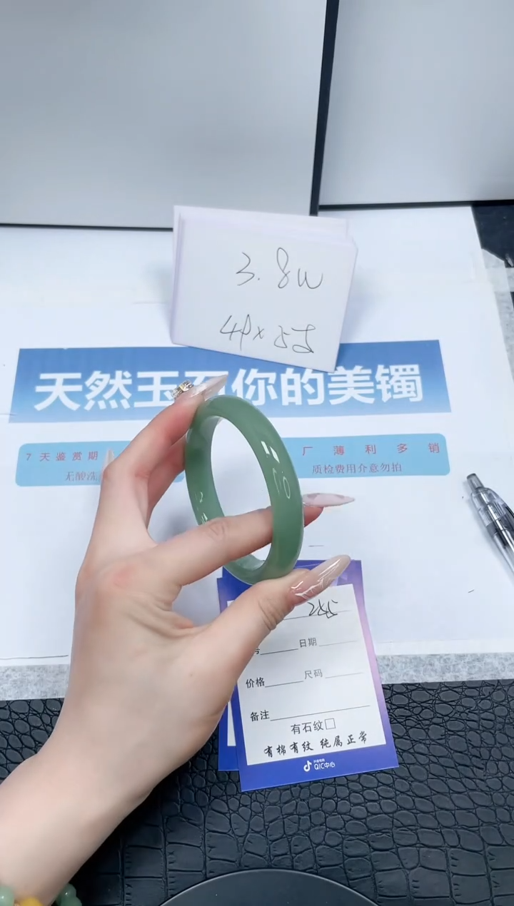 【闪购商品】石英质玉手镯未镶嵌255-62.7