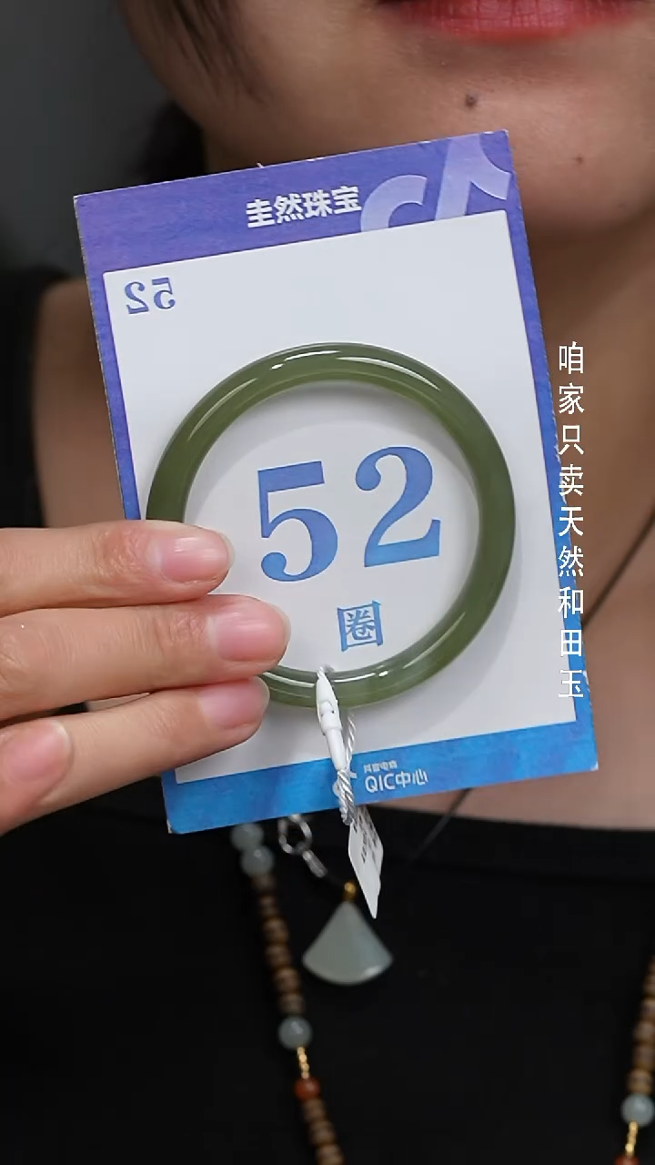 未镶嵌手镯和田玉217