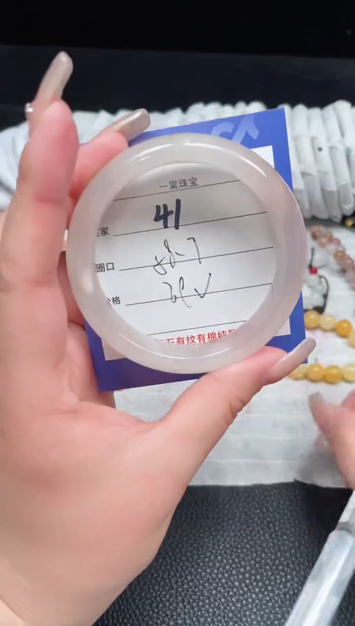 【闪购商品】石英质玉手镯未镶嵌41