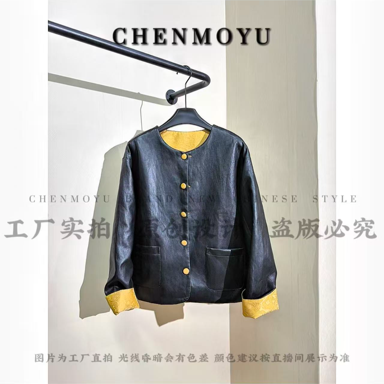 CHENMOYU【淮清】-超高级! 国风外套-25125085