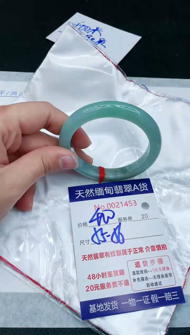 【闪购商品】翡翠手镯未镶嵌111111111111