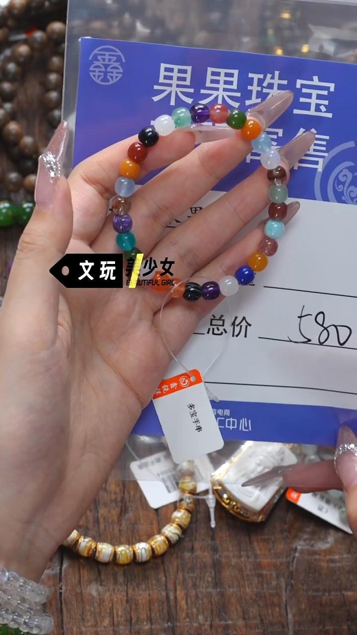 和田玉未镶嵌珠宝奇石玉
